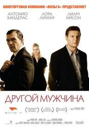 Лиам Нисон и фильм Другой мужчина (2008)