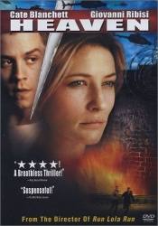 Стефания Рокка и фильм Рай (2002)