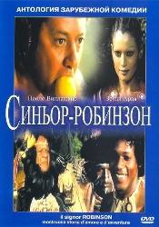 Перси Хоган и фильм Синьор Робинзон (1976)