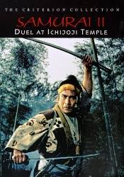 Тосиро Мифунэ и фильм Самурай 2: Дуэль у храма (1955)