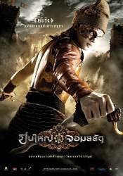 Сорапонг Чатри и фильм Королевы Лангкасука (2008)