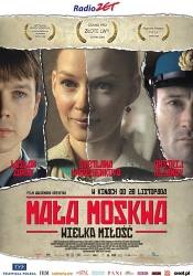 Алексей Горбунов и фильм Малая Москва (2008)