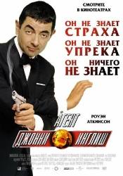 Джон Мэлкович и фильм Ловушка для кошек (2003)