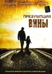 Владимир Симонов и фильм Осенний вальс (2007)