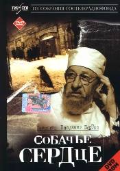 Алексей Миронов и фильм История с ожерельем (1988)