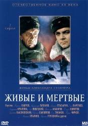 Михаил Глузский и фильм Бойцовское кольцо (1963)