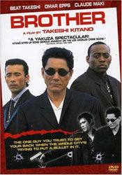 Сусуму Терадзима и фильм Брат Якудзы (2000)