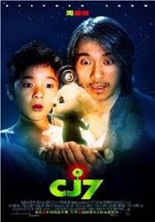 Китти Чжан Юйци и фильм Си Джей 7 (2008)