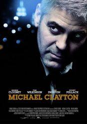 Джордж Клуни и фильм Майкл Клейтон (2007)