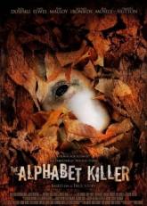 Билл Моусли и фильм Алфавитный убийца (2008)