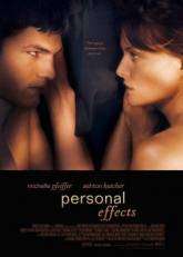 Кейт Даллас и фильм Личное (2009)