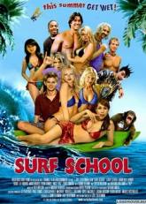 Харланд Уильямс и фильм Школа серфинга (2006)