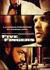 Джина Торрес и фильм Пять пальцев (2006)