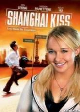 кадр из фильма Шанхайский поцелуй