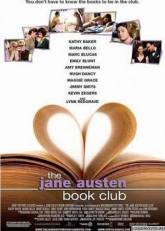 Джимми Смитс и фильм Клуб любителей Джейн Остин (2007)