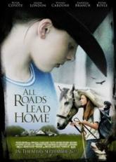 Пэттон Освальт и фильм Все дороги ведут домой (2008)