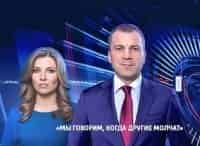 программа Россия 1: 60 минут
