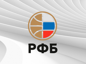 программа Старт: Баскетбол 3х3 Суперкубок России 2023 Финал