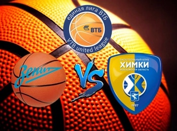 Баскетбол-Единая-лига-ВТБ-Зенит-Санкт-Петербург-Химки