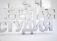 Белая-студия-Эдуард-Артемьев