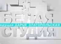Белая-студия-Евгений-Миронов