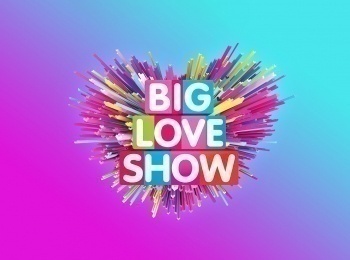программа МУЗ ТВ: Big Love Show 2023