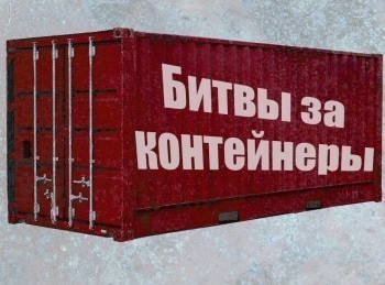 Битвы-за-контейнеры-Сезон-1-й-5-серия
