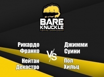 Бокс-Bare-Knuckle-Boxing-22-Рикардо-Франко-против-Джимми-Суини-Натан-Декастро-против-Пола-Хильца