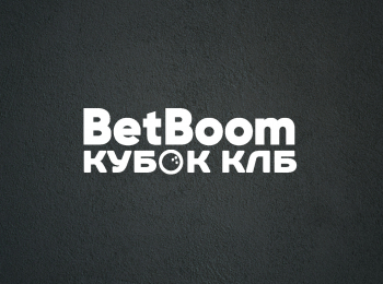 программа Матч Игра: Боулинг BetBoom Кубок КЛБ Про тур Трансляция из Ижевска