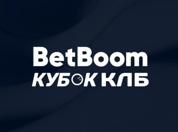 программа Матч Игра: Боулинг BetBoom Кубок КЛБ Про тур Трансляция из Тюмени