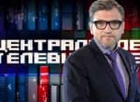 программа НТВ: Центральное телевидение с Вадимом Такменевым