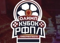 Чемпионат-РФПЛ-по-киберфутболу-2018-День-2-й