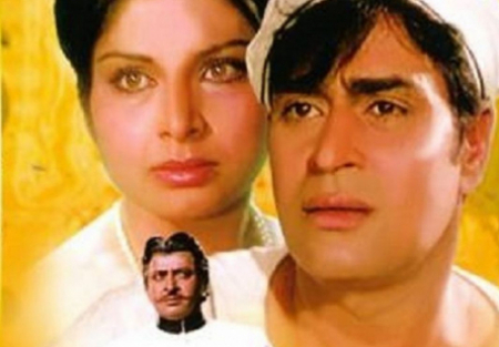 Ракхи Гулзар и фильм Честь (1972)