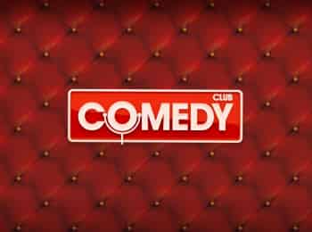 программа ТНТ4: Comedy Классика 106 серия