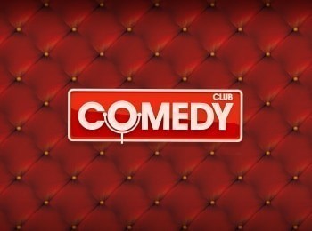 Comedy-Классика-150-серия