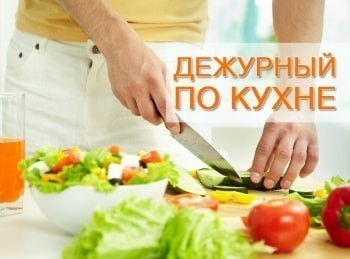 Дежурный-по-кухне-Фрикадельки-в-томатном-соусе-с-картофелем-фри