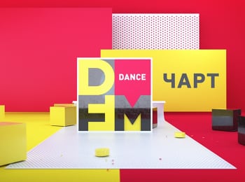 DFM Dance Chart в 23:30 на МУЗ ТВ