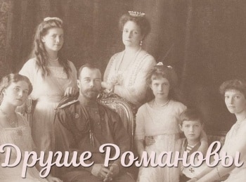 Другие-Романовы-Великий-князь-Георгий-Михайлович-Портрет-на-аверсе