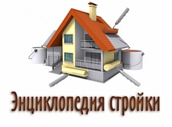 Энциклопедия-стройки-Монтаж-электропроводки