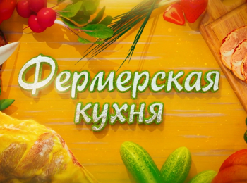 программа Кухня ТВ: Фермерская кухня Икра из патиссонов с гренками и салатиз огурцов