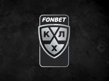 Фонбет-Чемпионат-КХЛ-Плей-офф-14-финала-3-й-матч