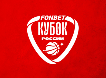 программа Мир Баскетбола: Фонбет Кубок России Женщины Финал