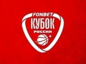 программа Мир Баскетбола: Фонбет Кубок России Женщины Матч за бронзу