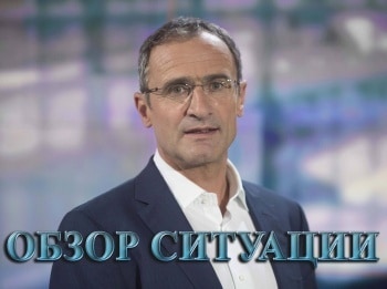 программа TV5: Geopolitis