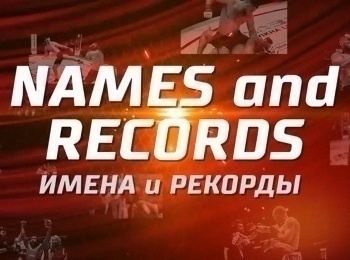 программа M1 Global: Имена и рекорды ММАС 77