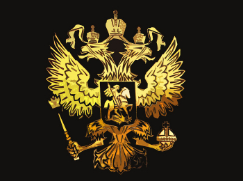 программа Радость моя: История России Библейское общество и Священный Синод