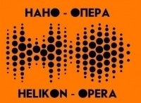 IV-Международный-конкурс-молодых-оперных-режиссеров-Нано-опера-в-театре-Геликон-опера
