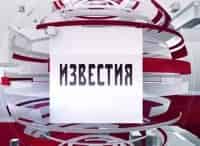 Известия в 13:00 на Пятый канал