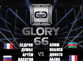Кикбоксинг-Glory-66-Седрик-Думбе-против-Алима-Набиева-Артем-Вахитов-против-Донеги-Абены-Трансляция-из-Франции