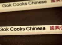 Китайская-кухня-с-Гоком-1-серия-Классическая-китайская-кухня-от-Гока